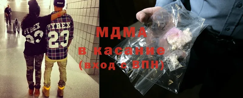 MDMA молли  кракен вход  Барыш 