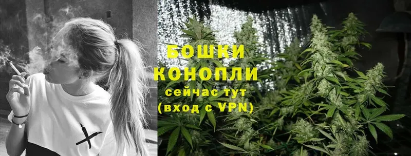 Бошки марихуана Ganja  MEGA зеркало  Барыш 